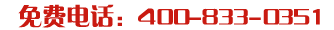 ȫѯ绰4008330351